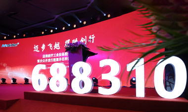 成功登陸A股科創(chuàng)板（邁得醫(yī)療：688310.SH），邁得醫(yī)療產(chǎn)業(yè)園二期項目正式動工。同年，入選工信部第一批“專精特新‘小巨人’企業(yè)”。