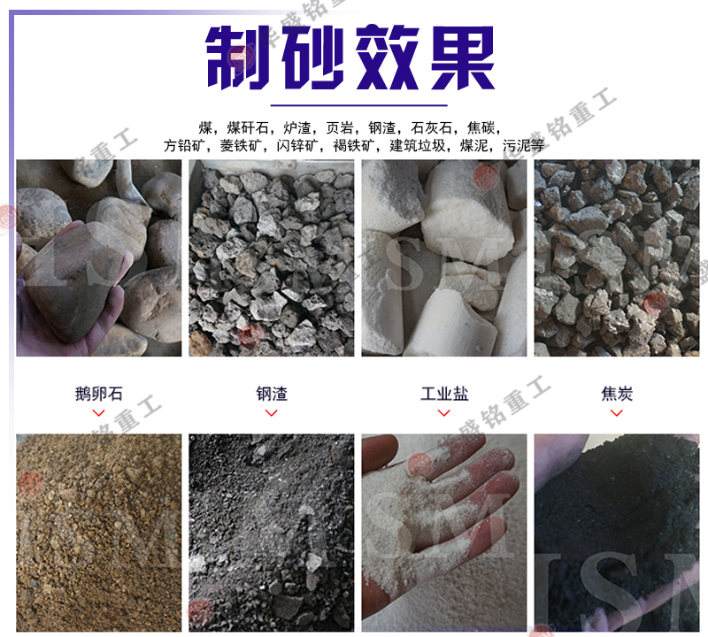 雙級(jí)無篩底粉碎機(jī)