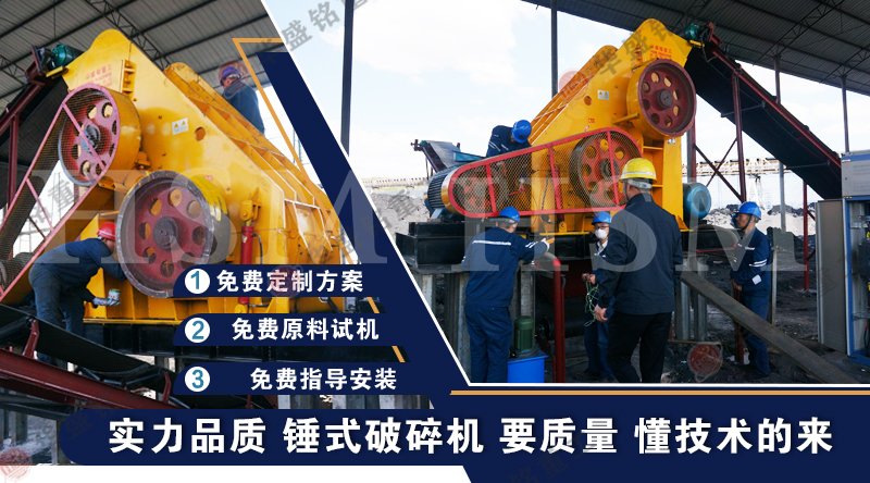 礦渣粉碎機(jī)