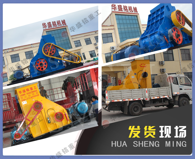 磚廠破碎機(jī) 雙級錘式制砂機(jī)