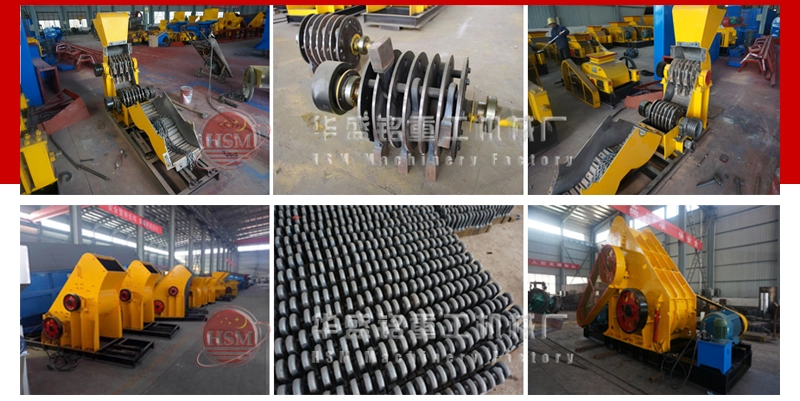 雙級錘式粉碎機 高濕物料粉碎機